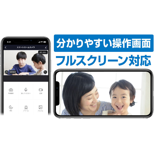 カシムラ　スマートホームカメラ　首振のサムネイル画像3