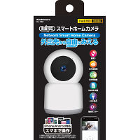 カシムラ　スマートホームカメラ　首振