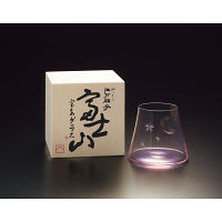 田島窯　江戸硝子　富士山　宝永グラス（木箱入）