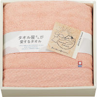 タオル屋さんが愛するタオル　今治産バスタオル