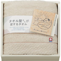 タオル屋さんが愛するタオル　今治産フェイスタオル ベージュ 
