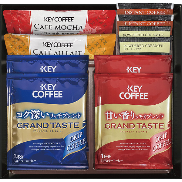 カフェセレクション