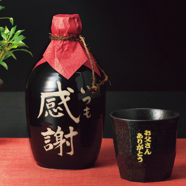 本格麦焼酎陶器ボトル・オリジナルグラスセット