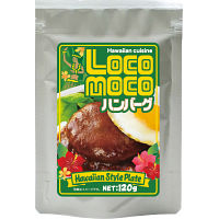 ロコモコハンバーグ（２０食）