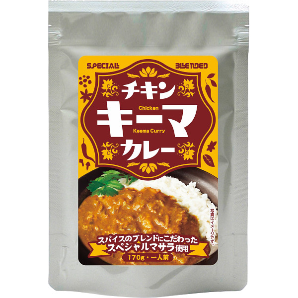 チキンキーマカレー（２０食）