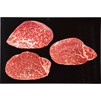 九州産黒毛和牛　ヒレ　ステーキ用（計３００ｇ）