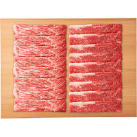 凍眠市場　山形牛　モモ・カタ　すき焼きセット（計６００ｇ）