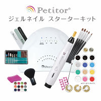 プチトル　ジェルネイルスターターキット