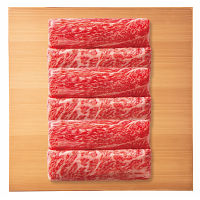 鹿児島黒牛　肩ロース　すき焼き用（４５０ｇ）