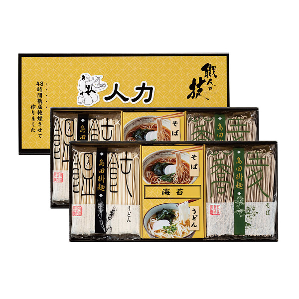 人力うどん「職人の技」うどん・そばセットのサムネイル画像1