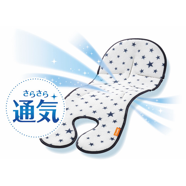 コンビ　さらすやエアスルーシートα スターネイビーのサムネイル画像3