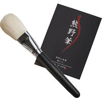 熊野化粧筆　筆の心　フェイスブラシ（ロング）