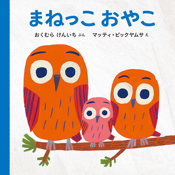 はじめての絵本セットのサムネイル画像1