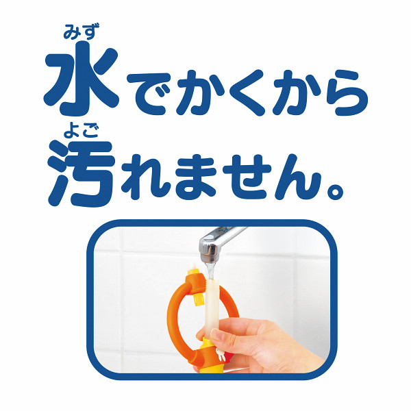 ミッフィー　はじめてのスイスイおえかきのサムネイル画像3