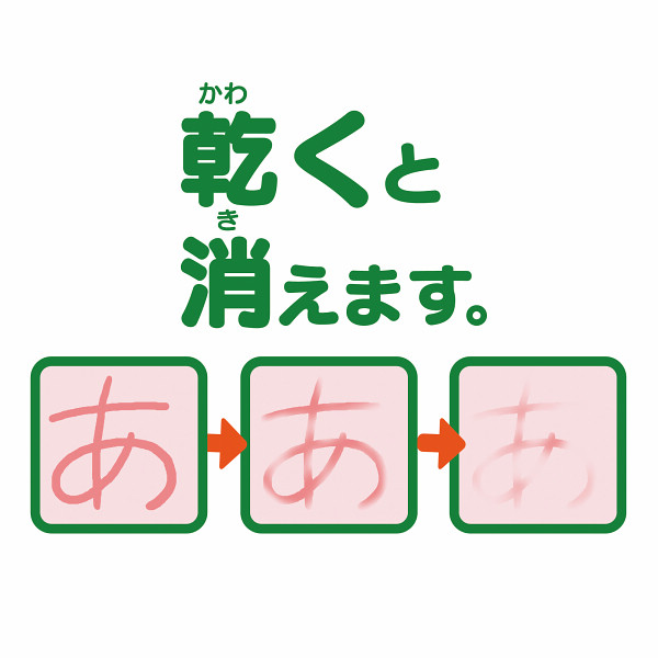ミッフィー　はじめてのスイスイおえかきのサムネイル画像4