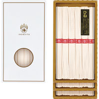 手延素麺揖保乃糸（上級品・古）１８束