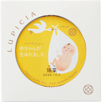 ルピシア　紅茶缶（お名入れ）
