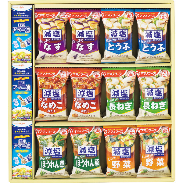 日清オイリオ×アマノフーズ　アマニ油とおみそ汁のここから始まる健康習慣ギフト