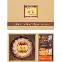 ＮＡＳＵのラスク屋さん　プリンケーキ＆ラスク（お名入れ）