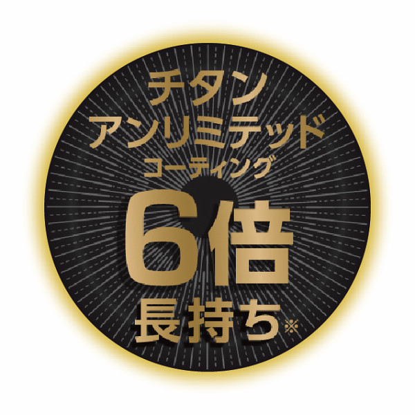 ティファール　ＩＨルージュ・アンリミテッド　フライパン（２０ｃｍ）のサムネイル画像4