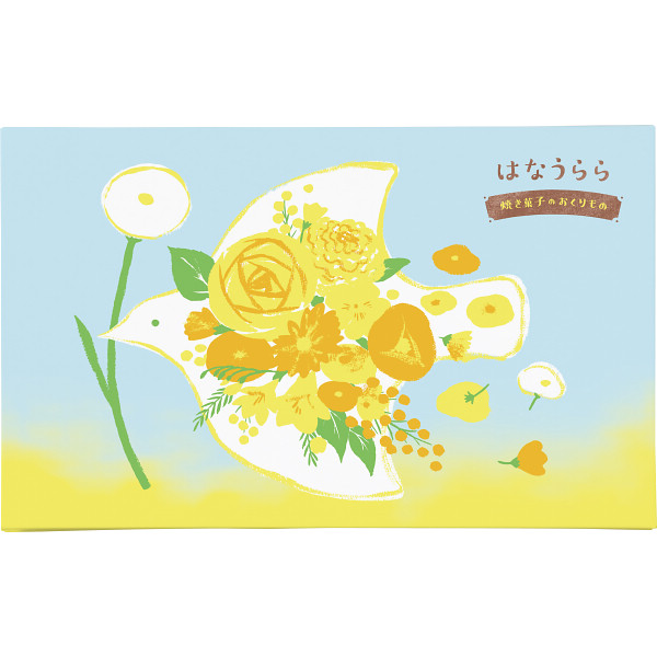 はなうらら　焼き菓子のおくりもののサムネイル画像2