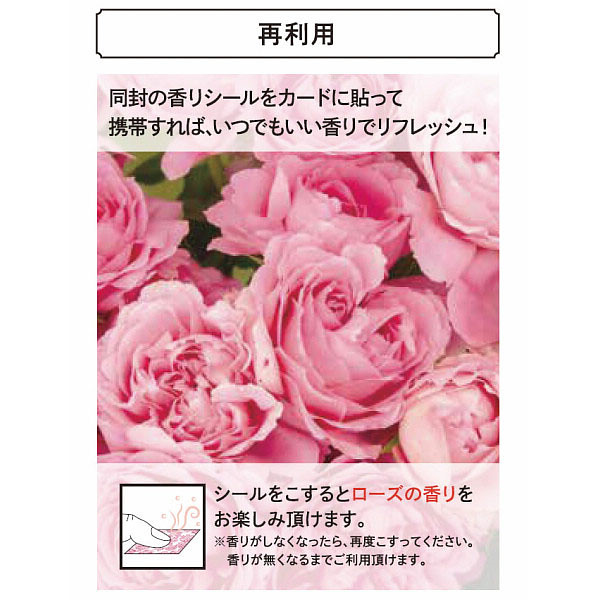 カードギフト　アズユーライク　２０，８００円コース【お急ぎ便】　送料無料のサムネイル画像6