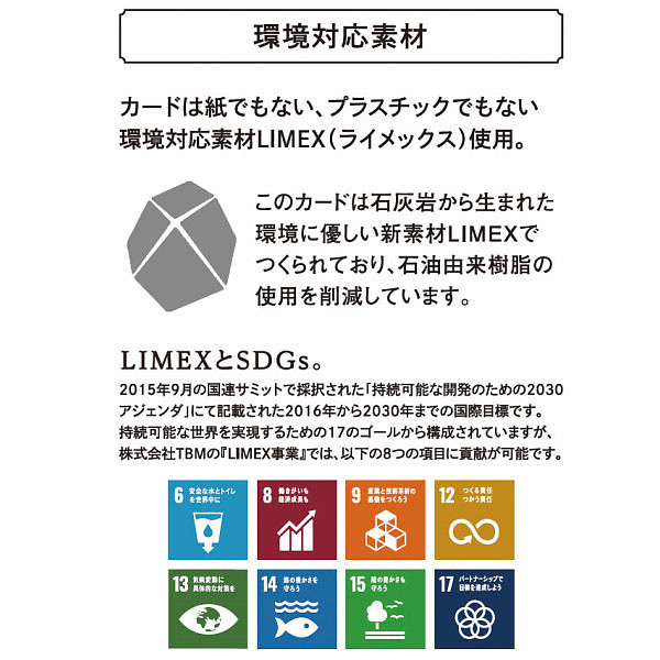カードギフト　アズユーライク　５，８００円コース【お急ぎ便】　送料無料のサムネイル画像7