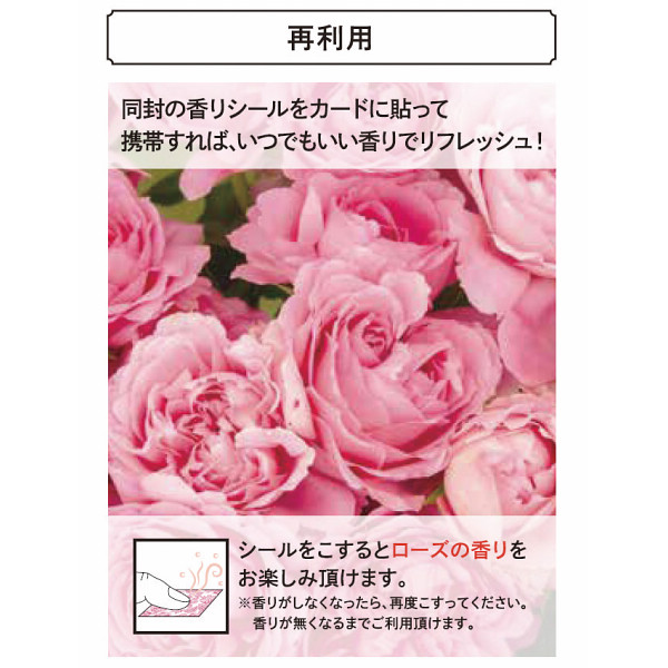 カードギフト　瑠璃　８，８００円コース【お急ぎ便】　送料無料のサムネイル画像3