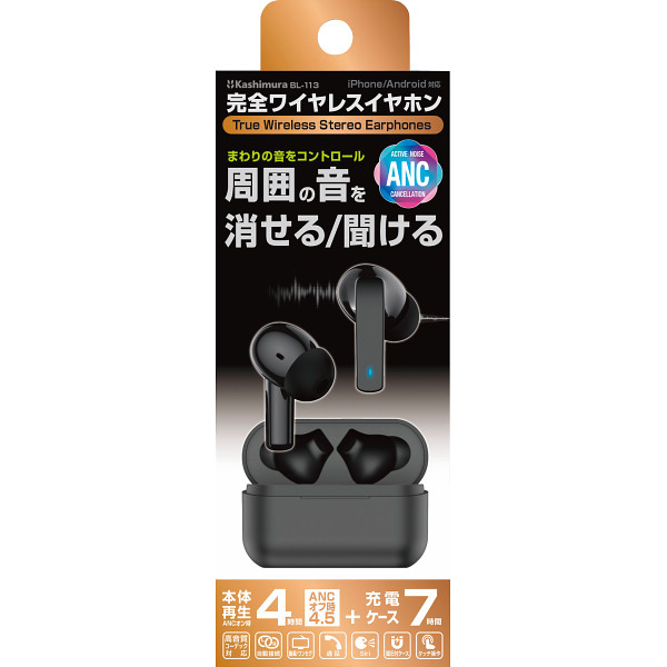 カシムラ　完全ワイヤレスステレオイヤホン　外音取込／ＡＮＣ　ＢＫのサムネイル画像1