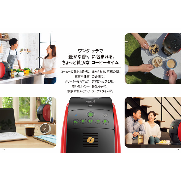 ネスカフェ　ゴールドブレンドバリスタ　フィフティ　レッドのサムネイル画像1