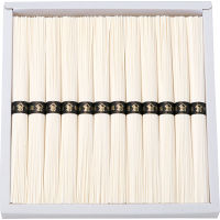島原手延そうめん（１２束）