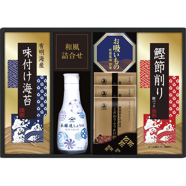 ヤマサ鮮度卓上しょうゆ＆和風詰合せ