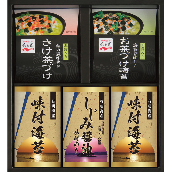 永谷園　お茶漬け・有明海産味付海苔