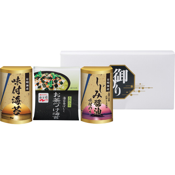 永谷園　お茶漬け・有明海産味付海苔