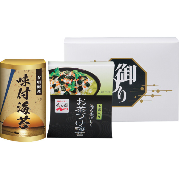 永谷園　お茶漬け・有明海産味付海苔