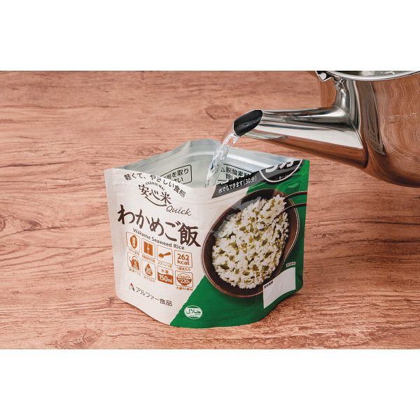 安心米クイックわかめご飯１０食セットのサムネイル画像2