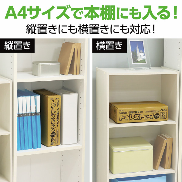 トイレストック（非常用トイレ）５０回用のサムネイル画像1