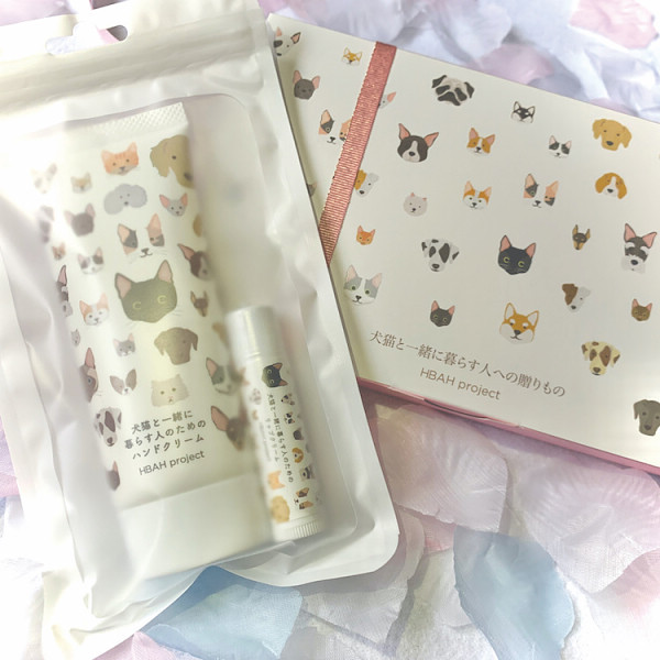 犬猫と一緒に暮らす人のためのハンドクリーム＆リップクリームセットのサムネイル画像1