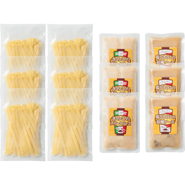 生パスタと２種類のパスタソースセット