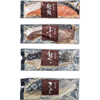 竹八　西京漬詰合せ（１２切）