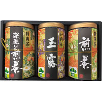芳香園製茶　静岡銘茶詰合せ