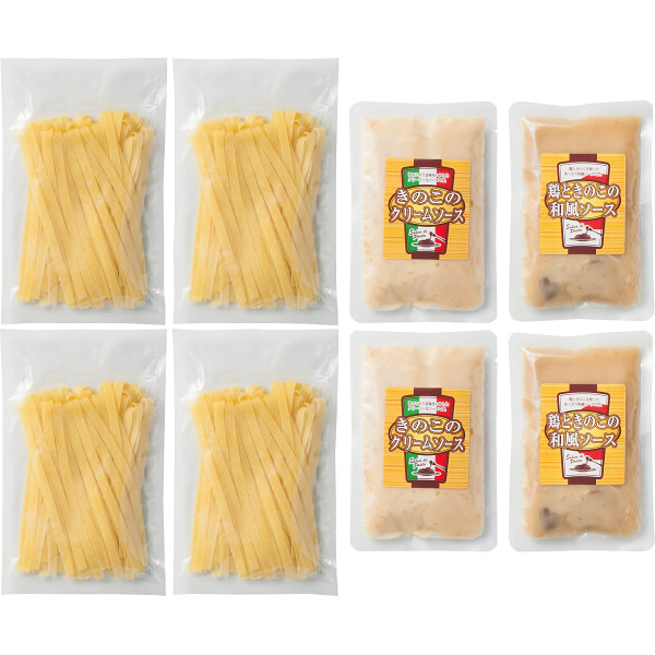 生パスタと２種類のパスタソースセット