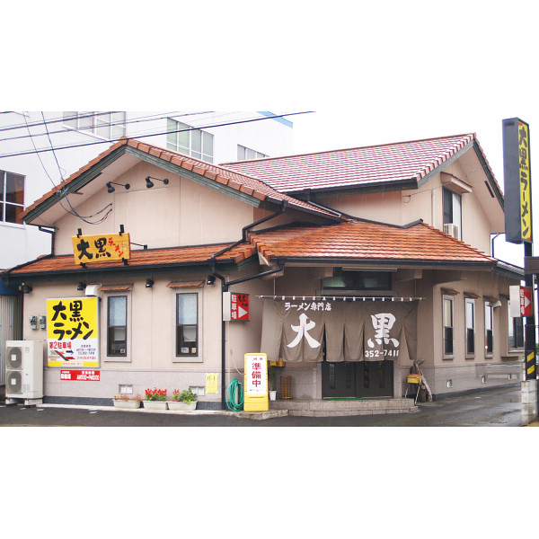 九州繁盛店ラーメンセット（８食）のサムネイル画像1