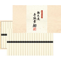 北海道産小麦使用　麺匠庵　手延素麺（４０束）２箱セット
