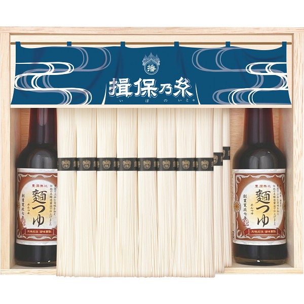 手延素麺揖保乃糸（特級品）つゆセット