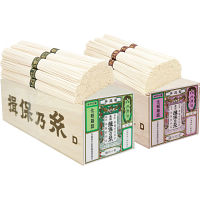 手延素麺揖保乃糸　国産小麦二種詰合せ（２４束）
