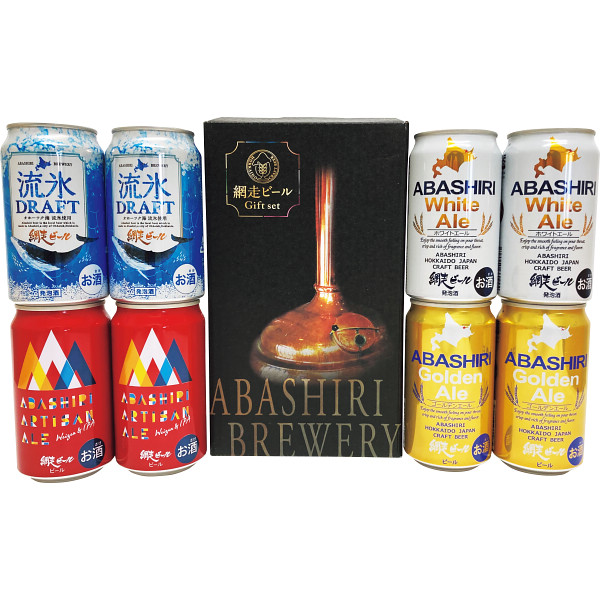 【父の日専用】網走ビールセット（８本）のサムネイル画像1