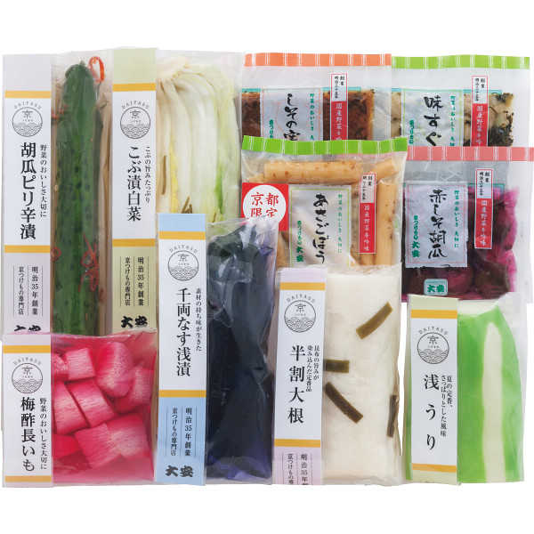大安　味さわやか