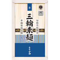 三輪素麺　誉　（５束）