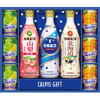 「カルピス・ウェルチ」ギフトセット